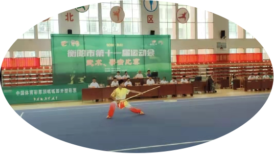 衡阳市第十一届运动会比赛104