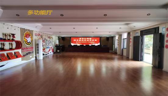 多功能厅