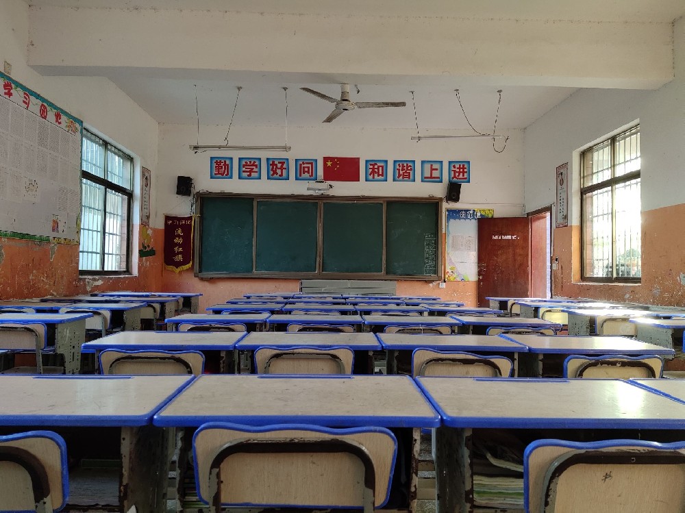 学校教室