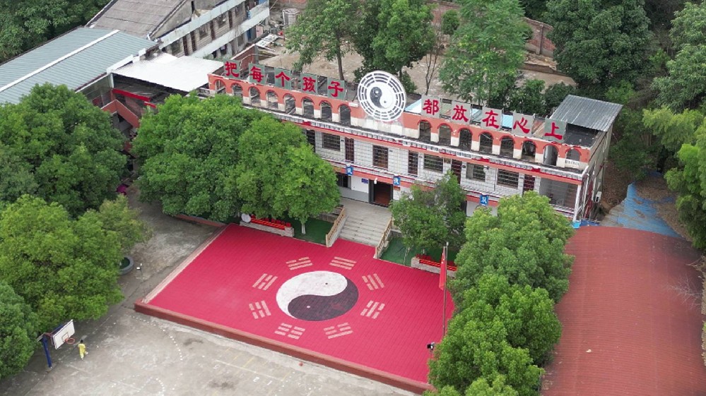 学校正门